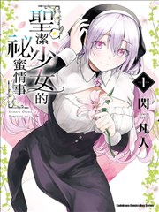青春校园日剧的横幅式占位图